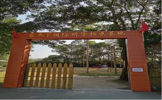 微信图片_20220416101423.jpg